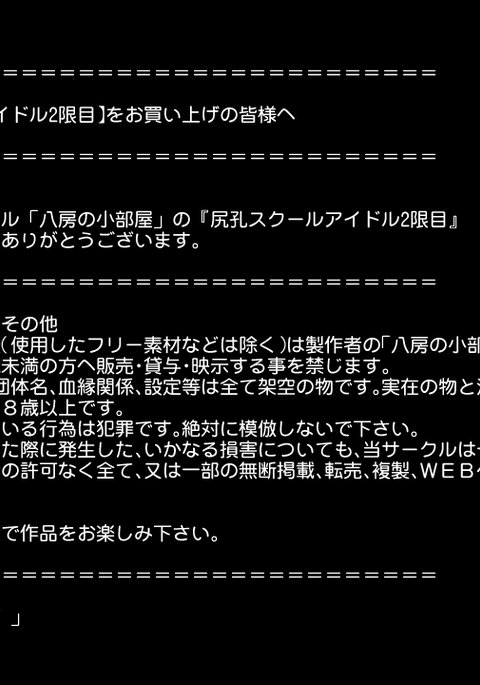 シリアナスクールアイドル2ゲンメ