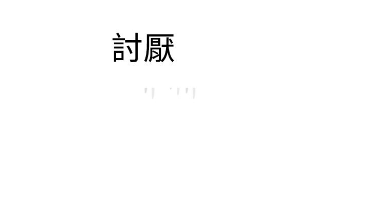 フランケン・ジョー是爱而生法兰克赵Ch.1〜26中文