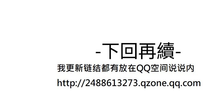 フランケン・ジョー是爱而生法兰克赵Ch.1〜26中文