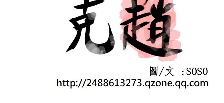 フランケン・ジョー是爱而生法兰克赵Ch.1〜26中文