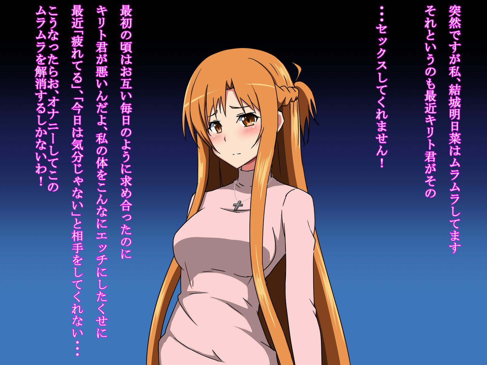 SNS de Shiriatta Ojisama to Ecchi Shitara Aishou Bacchiri deshita