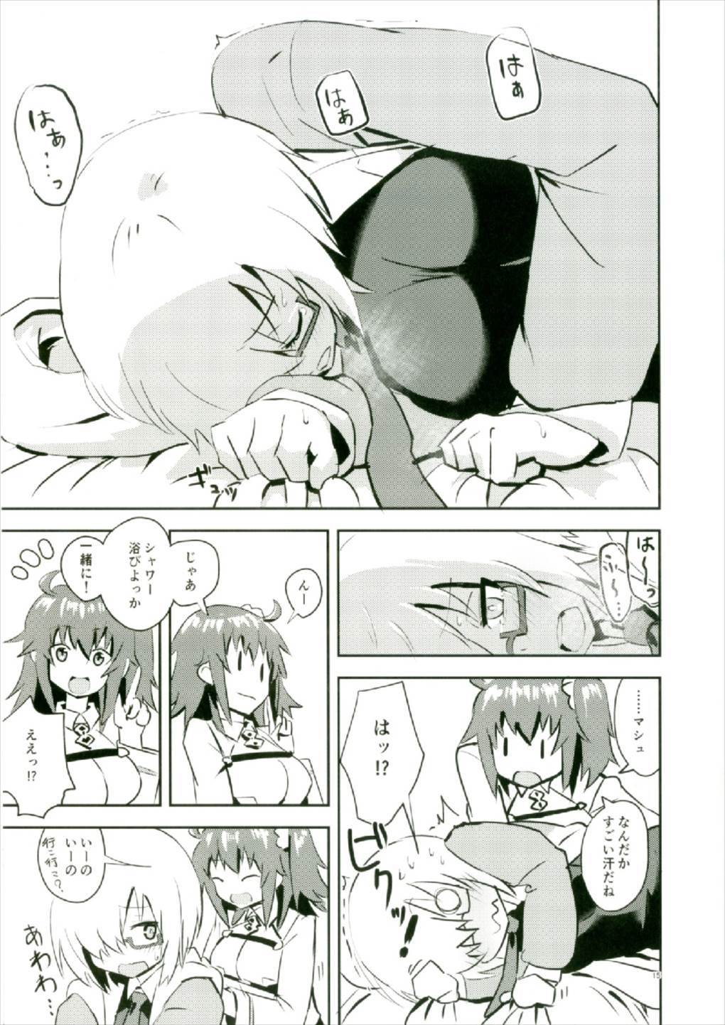 諸木せっかおだっしめて