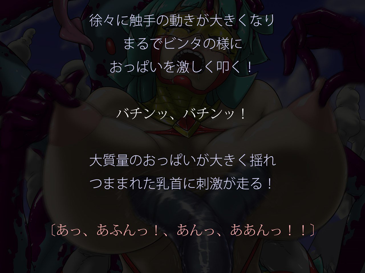 ミラクル☆マイちゃん