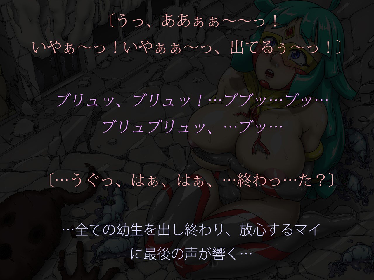 ミラクル☆マイちゃん