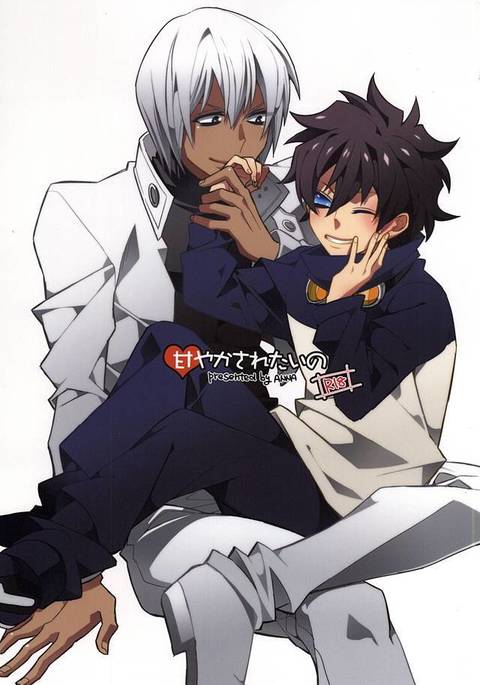 甘やかされたいの