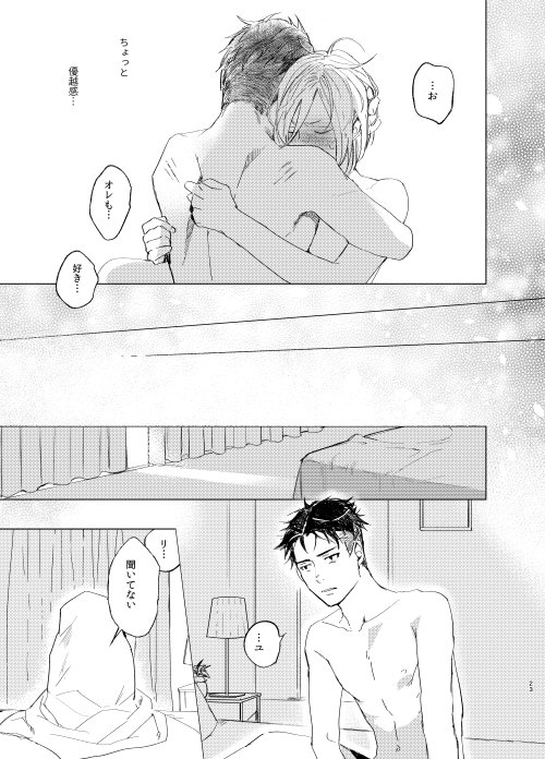 今夜は帰さない。