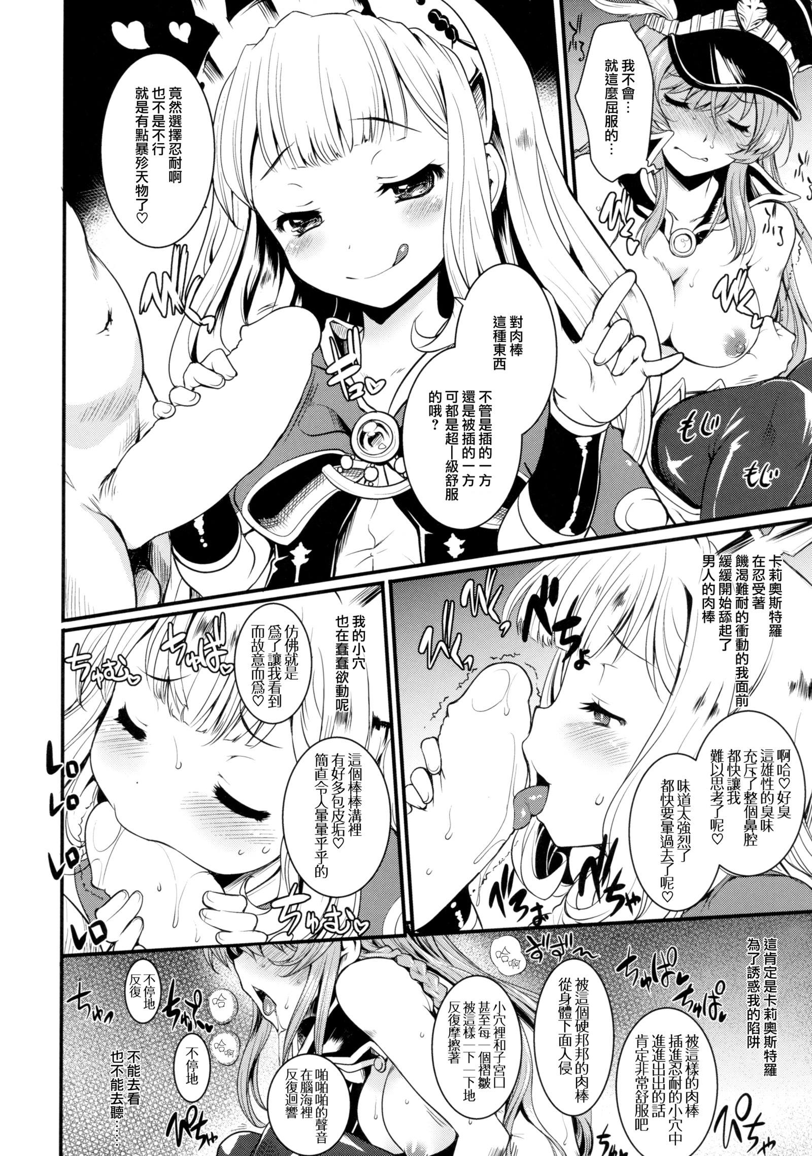 ちつじょなおしごと。 |秩序的作。