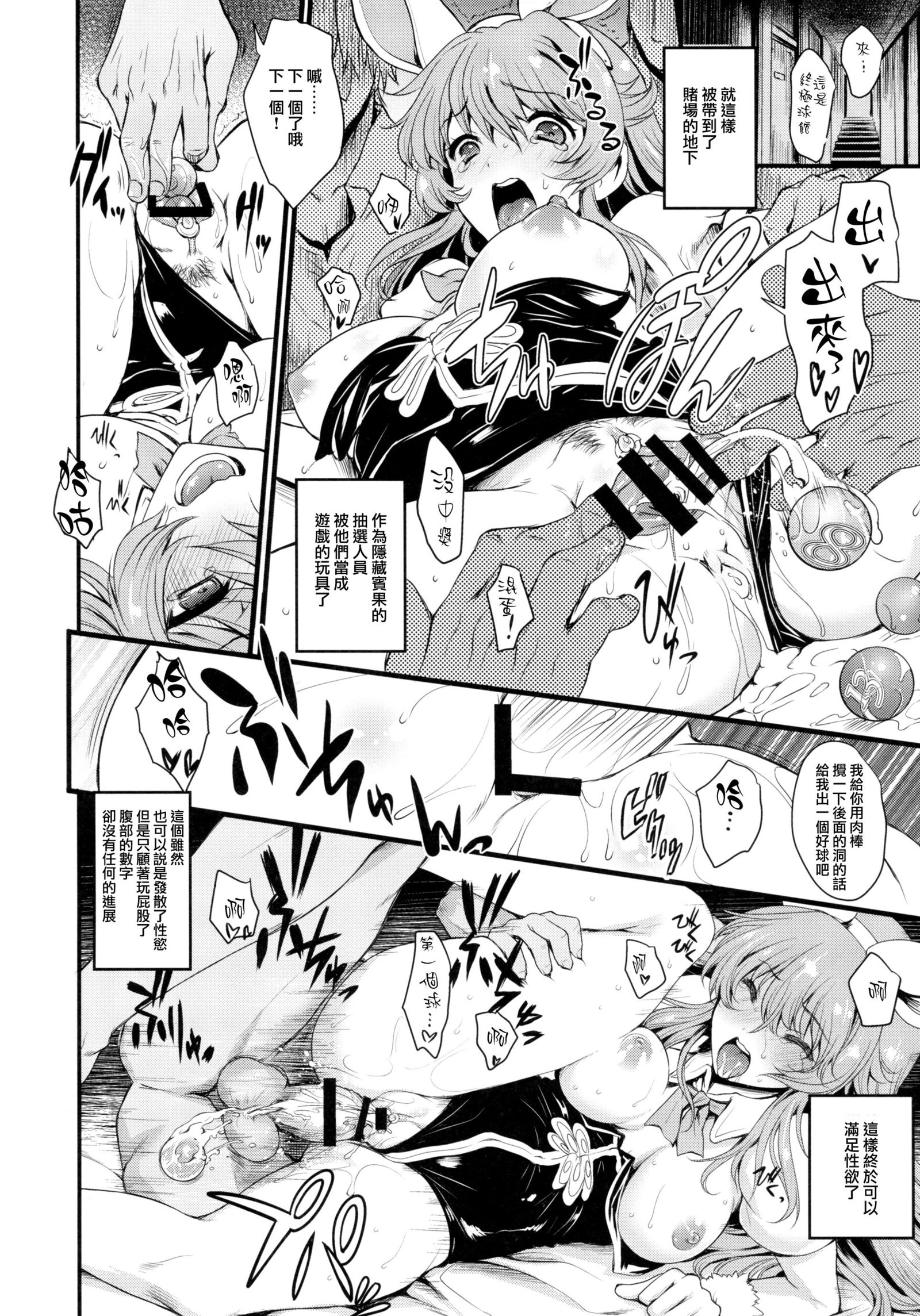 ちつじょなおしごと。 |秩序的作。