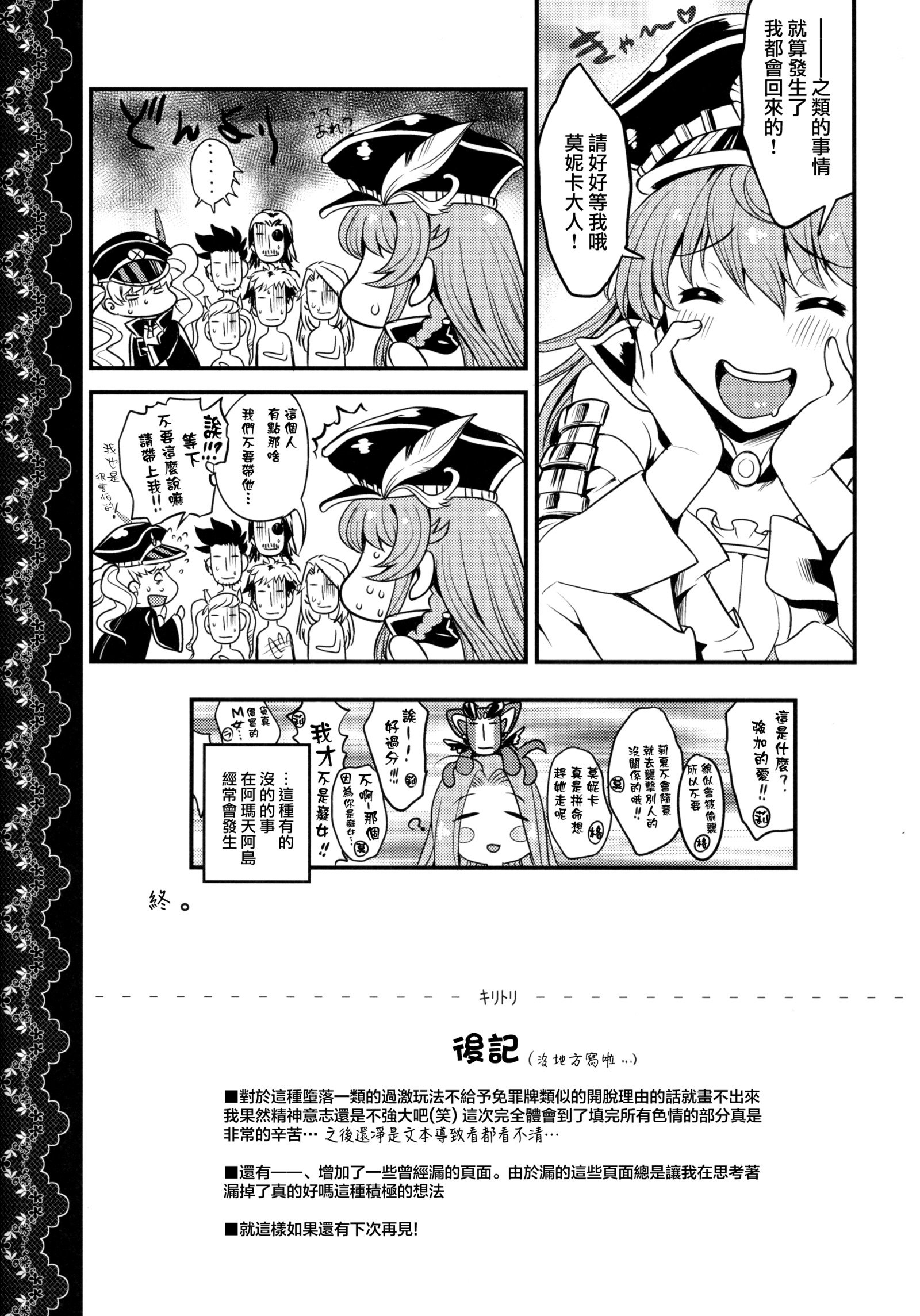 ちつじょなおしごと。 |秩序的作。