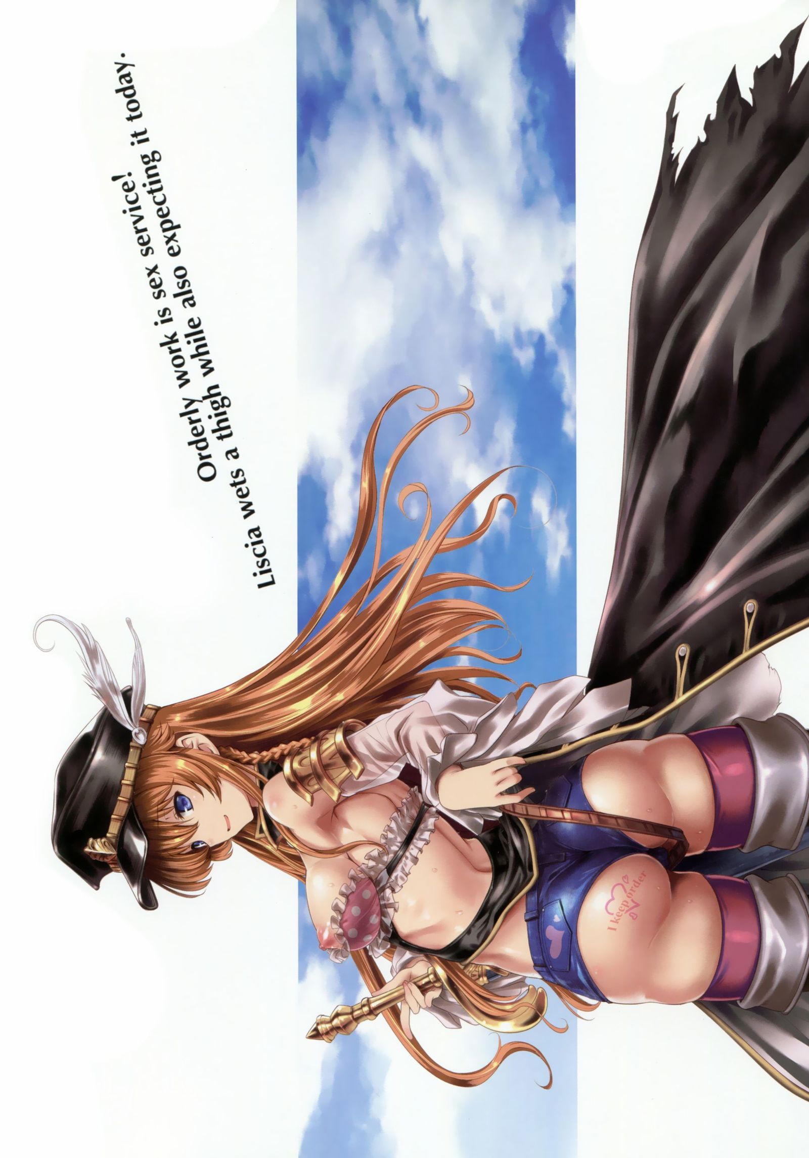 ちつじょなおしごと。 |秩序的作。