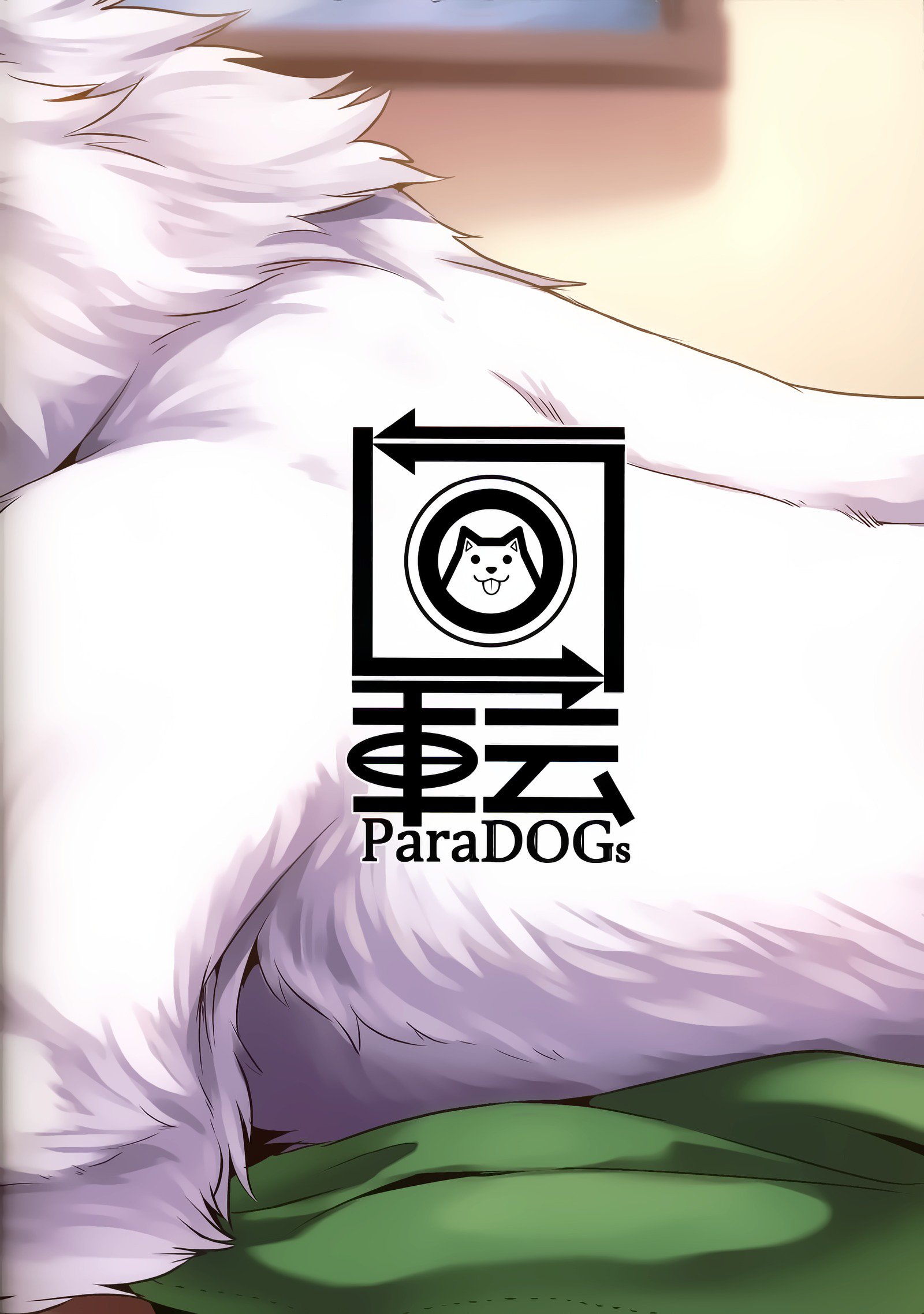 1DK、ぼくらと。 |恋人小公寓、与我俩。