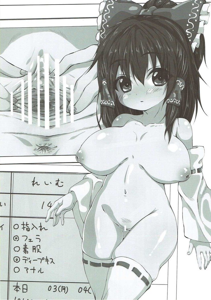 東方クパーイラスト本二さつめ