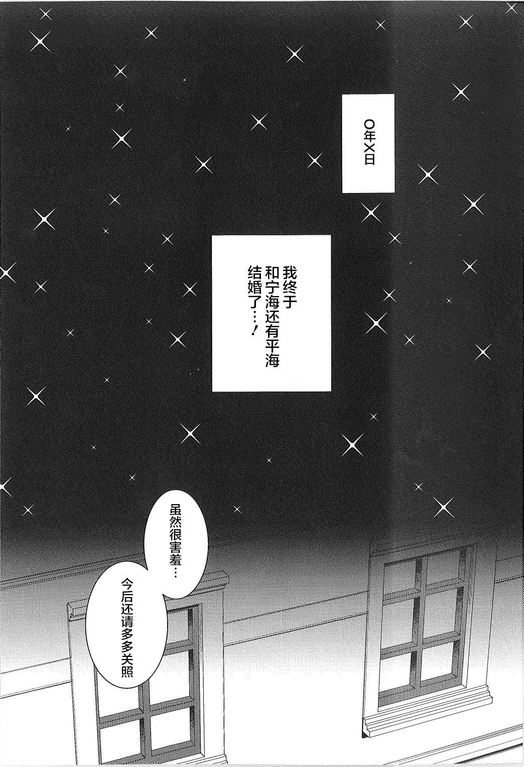 クンクンペロペロシャバオラ