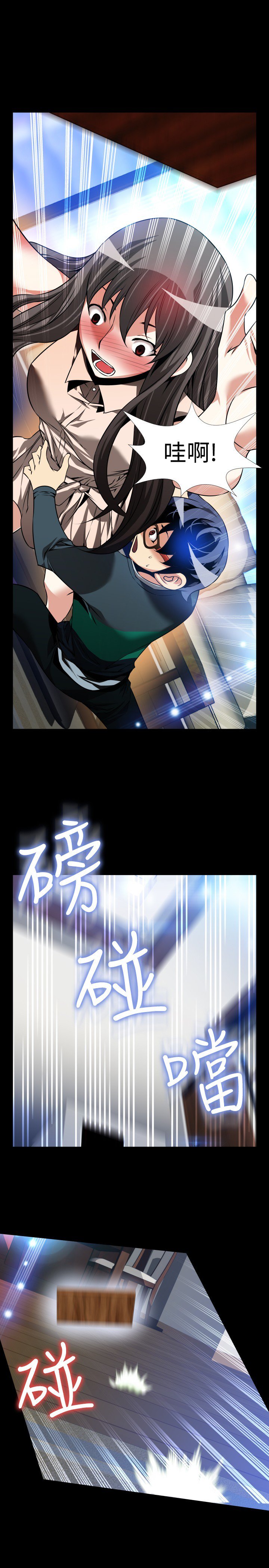 恋愛パラメータ恋爱辅助器86-99中文