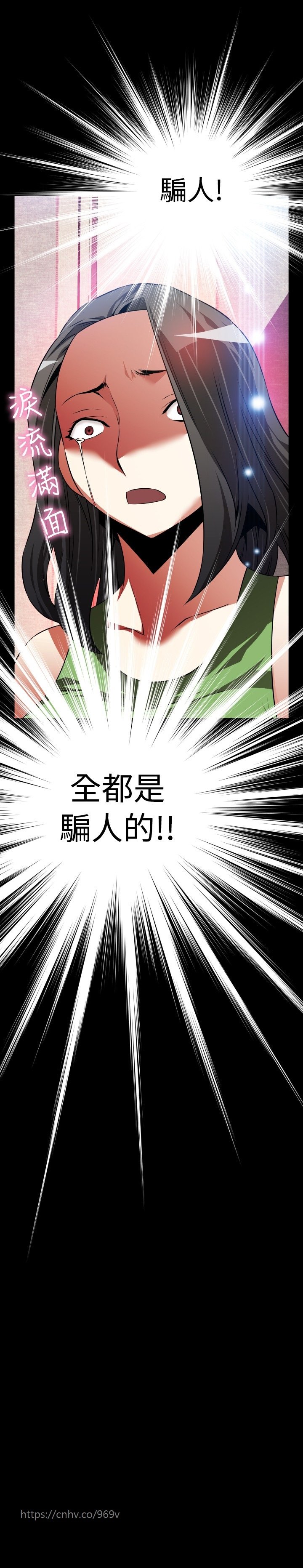 恋愛パラメータ恋爱辅助器86-99中文