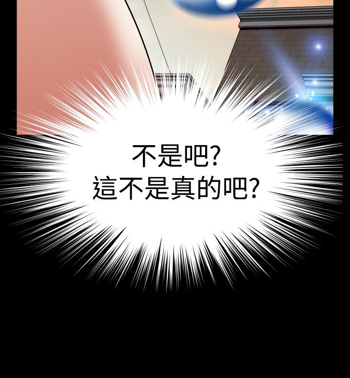 恋愛パラメータ恋爱辅助器86-99中文