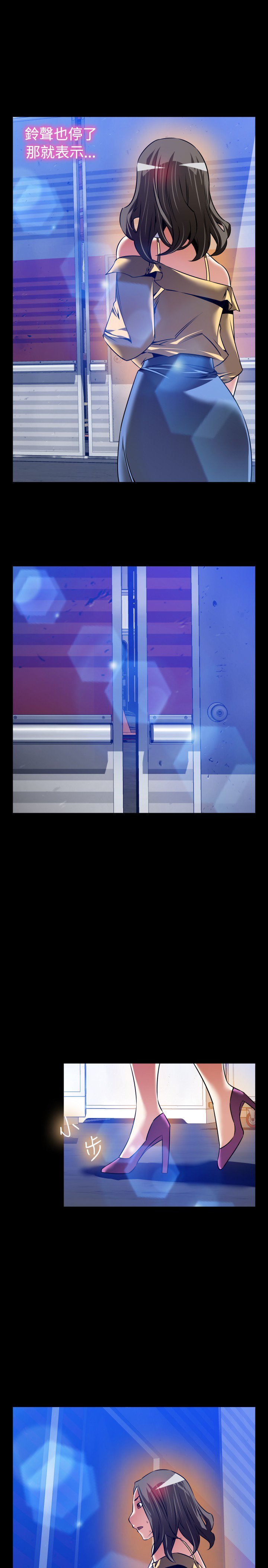 恋愛パラメータ恋爱辅助器86-99中文