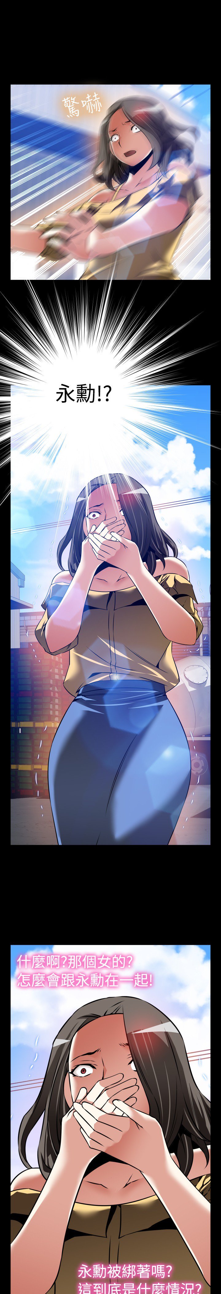 恋愛パラメータ恋爱辅助器86-99中文