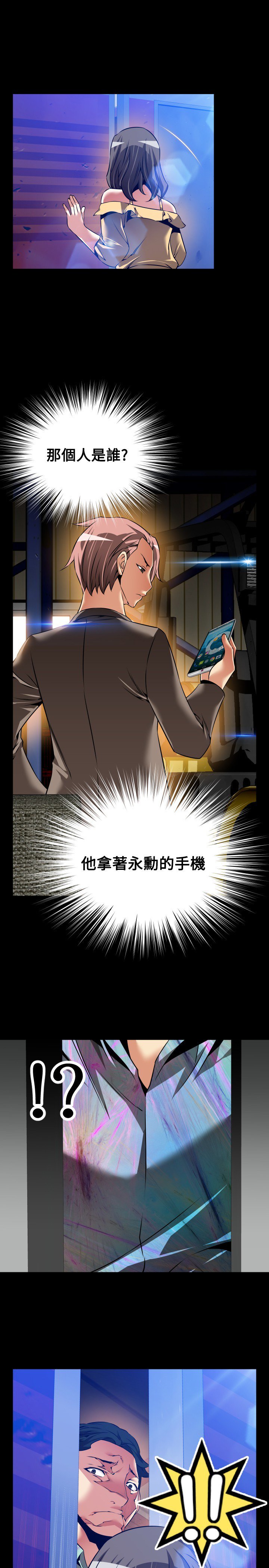 恋愛パラメータ恋爱辅助器86-99中文