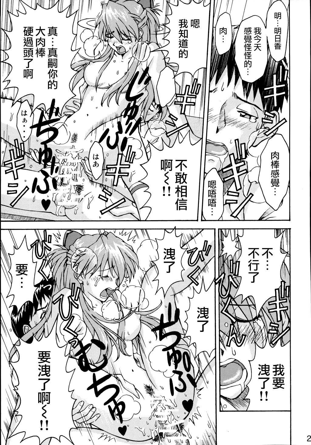 タワーリングインフェルノ