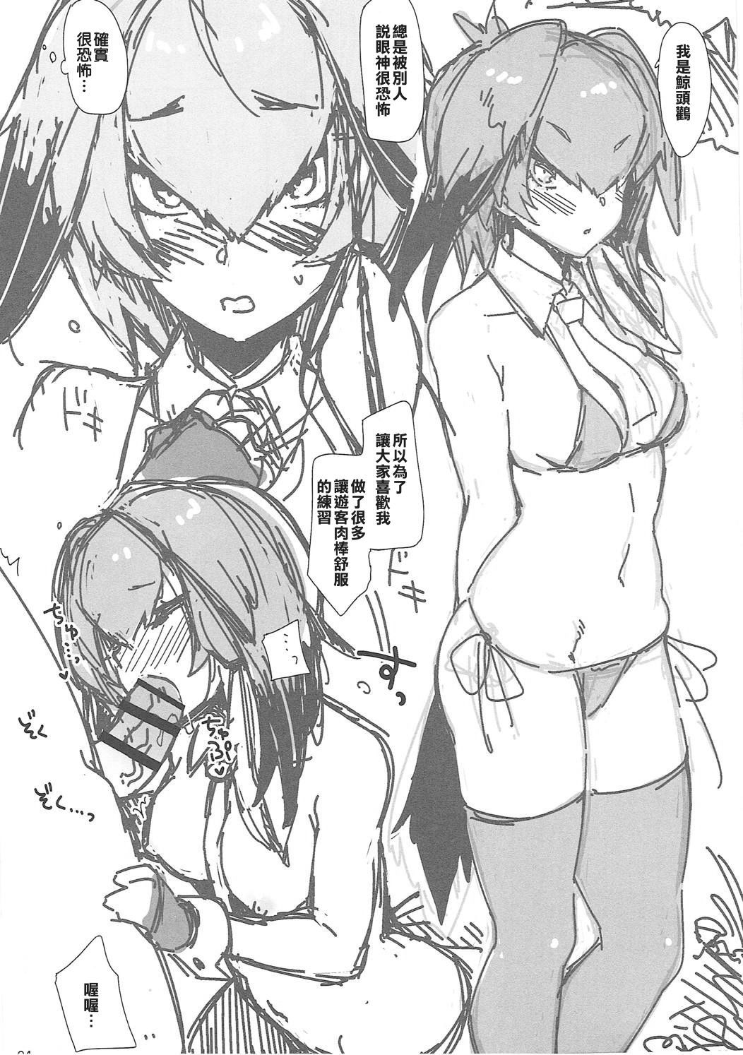 関友の友がどうぶつえんをつくったのでいって北。