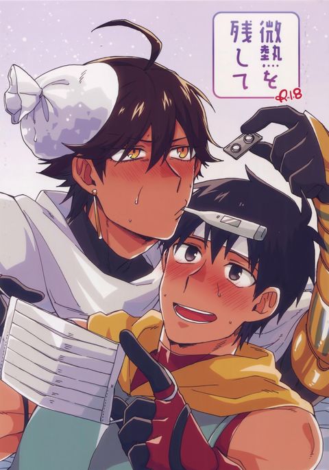 びねつをのこして：ずっとあついママで