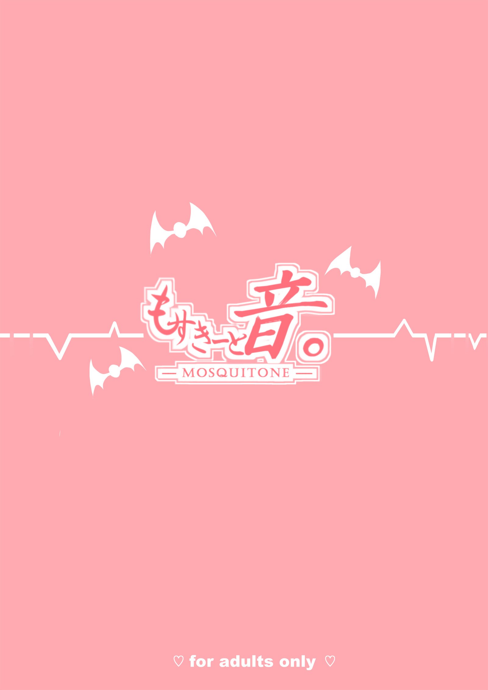 コイスルダイアクマ|ラ・アルキデモニオ・エナモラーダ