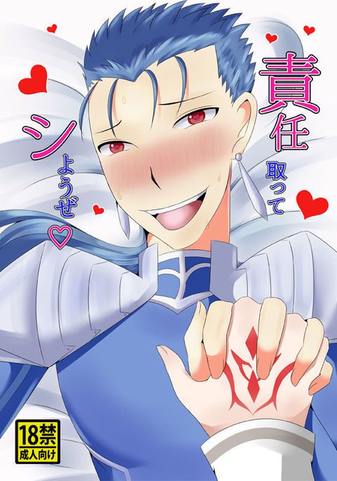 初庄ヤリニキガグダコニセキニントッテモラウホン！サンプル