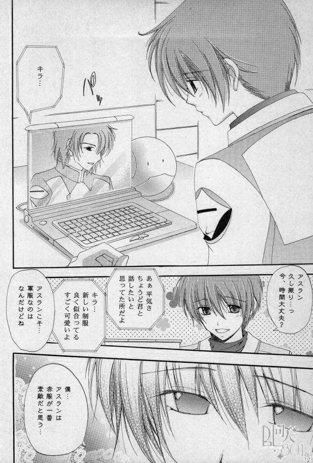 スクランブリングが大好き