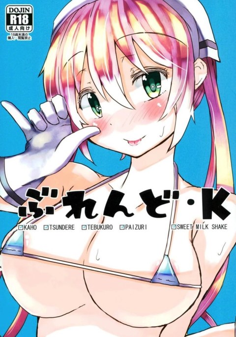 ぶれんど・Kブレンド・S