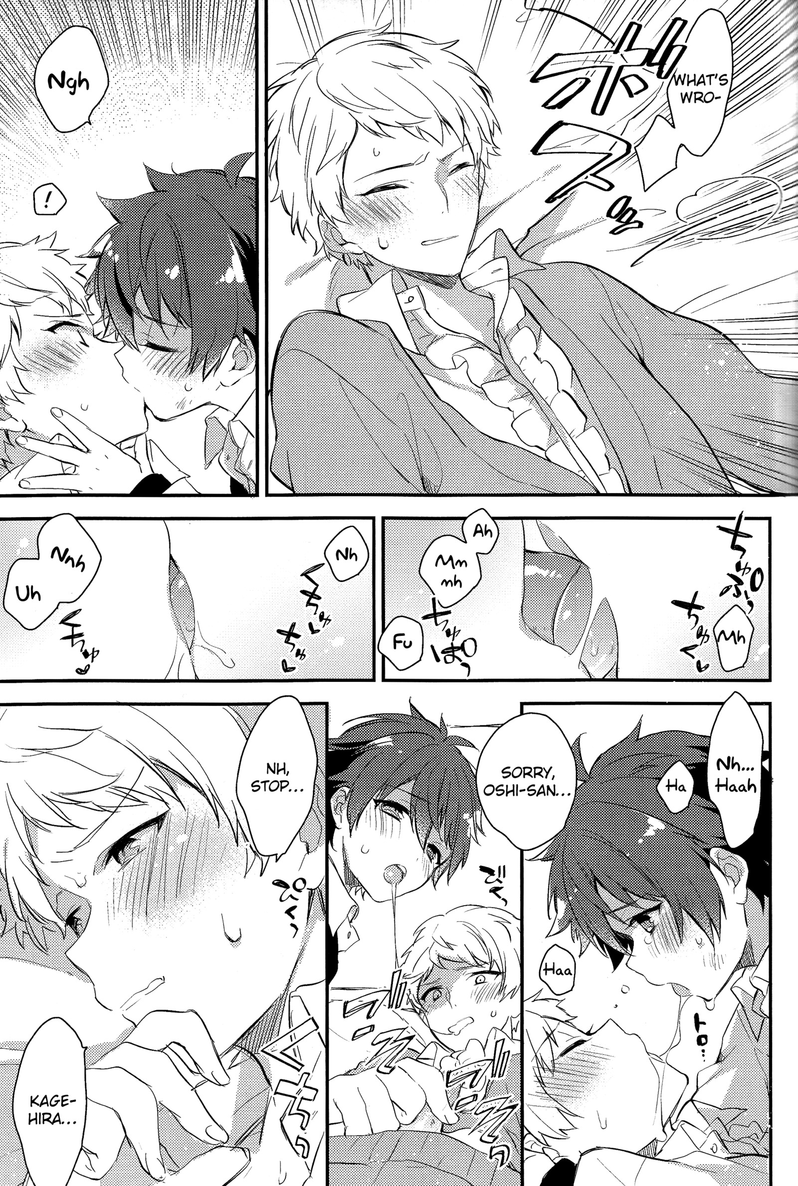 ツグナイのイノセント