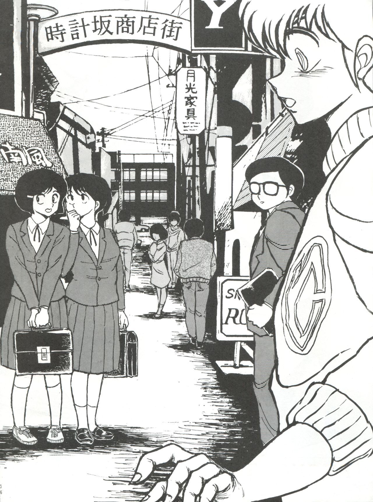 みぼじん月福福国館