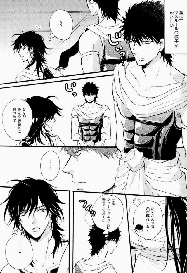 キングスナイト