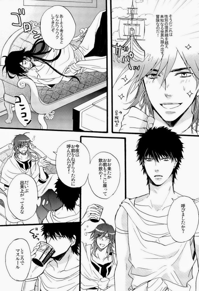 キングスナイト