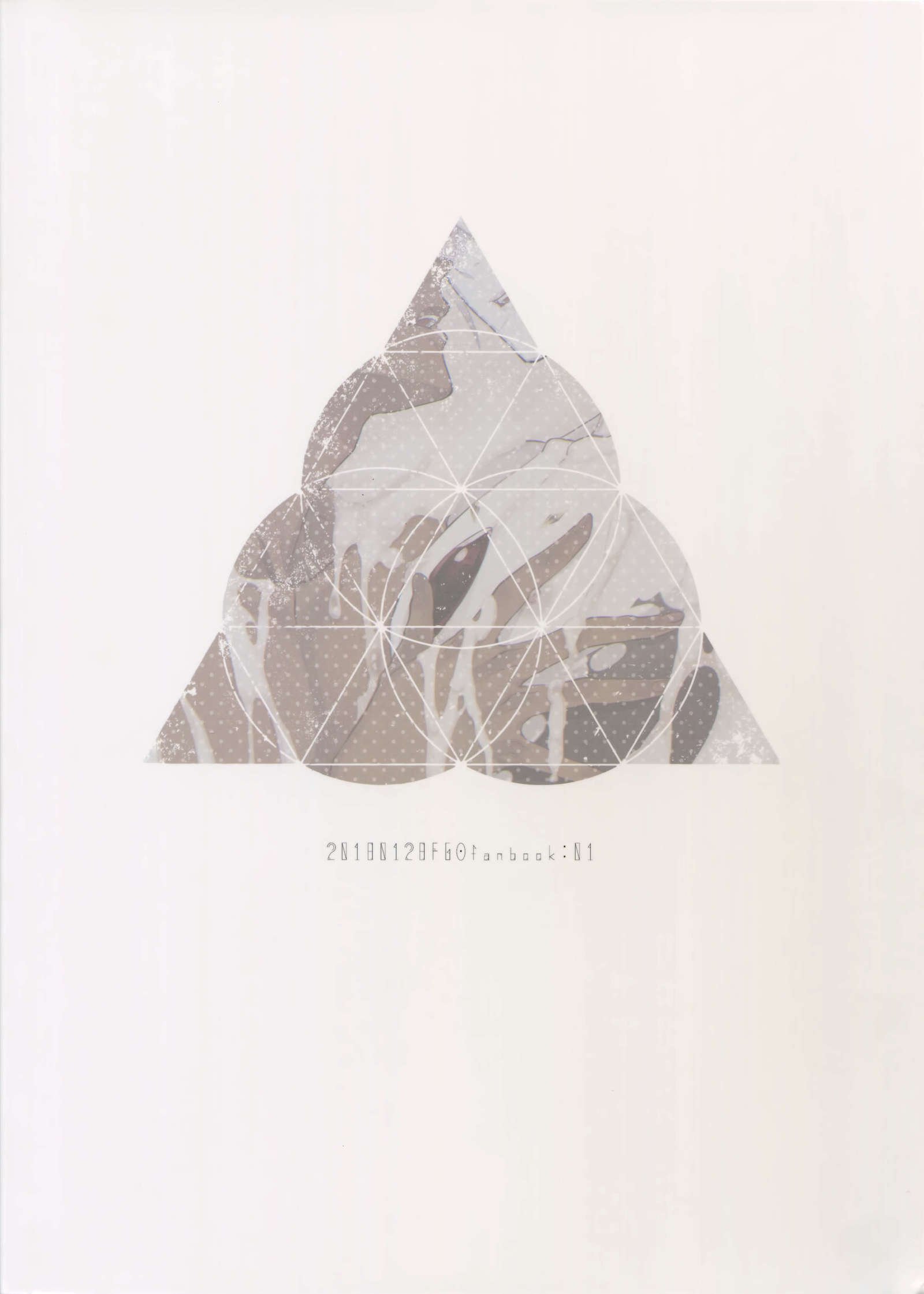 セイハイセックスセンサウ