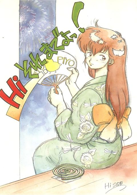 こんにちは痛いよ！