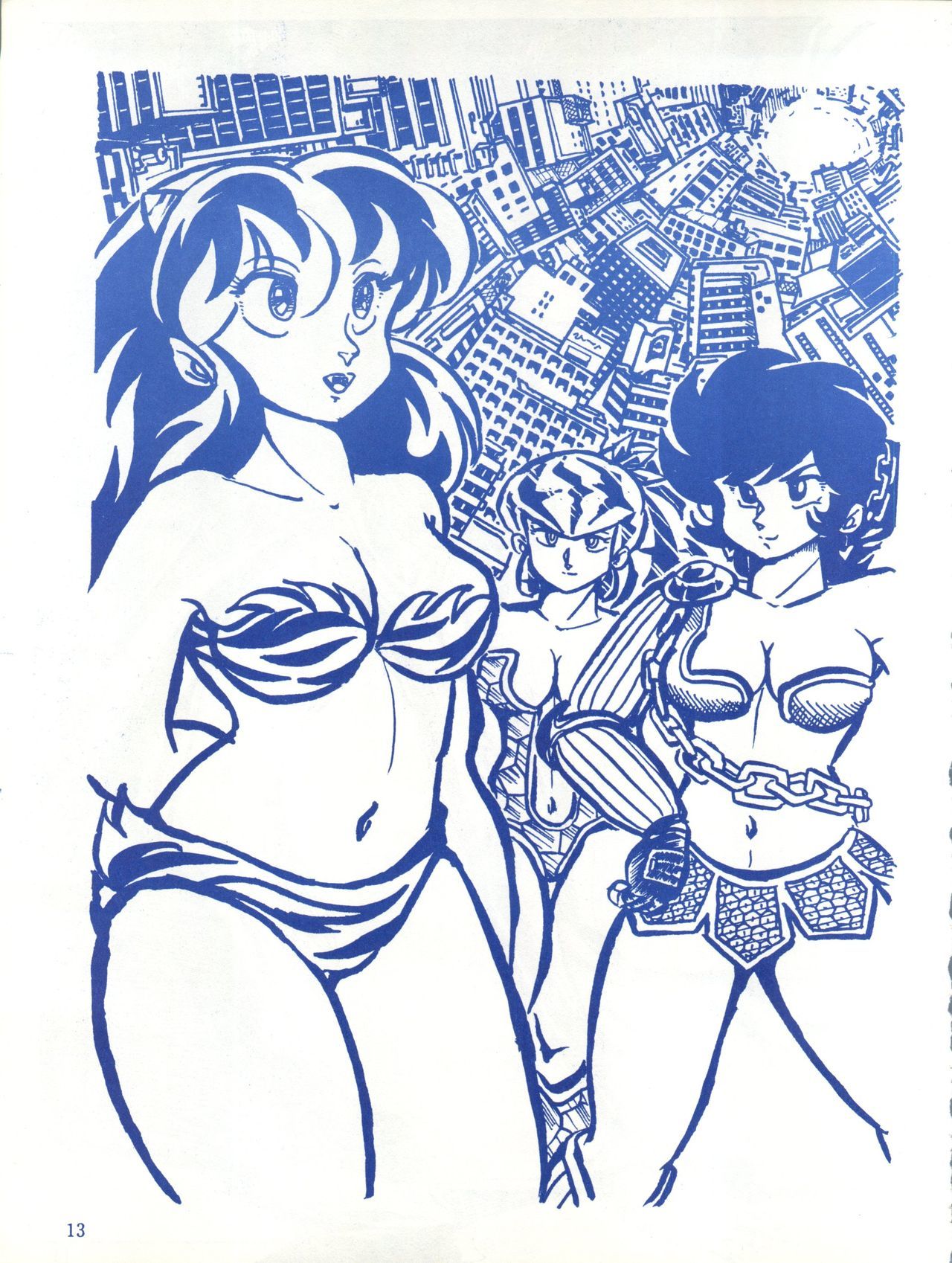 ブルーシャトー