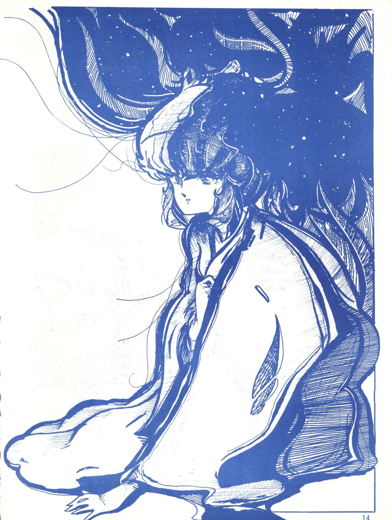 ブルーシャトー