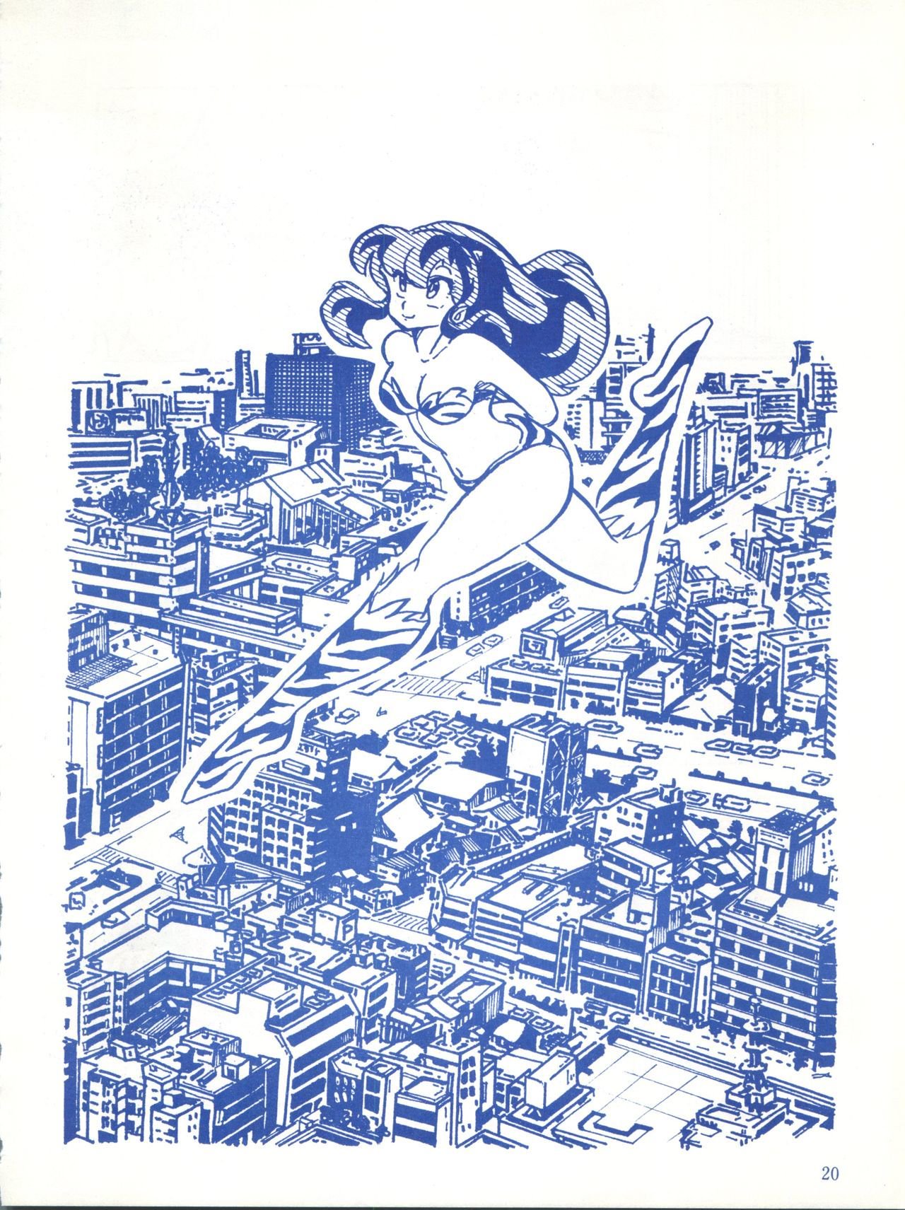 ブルーシャトー