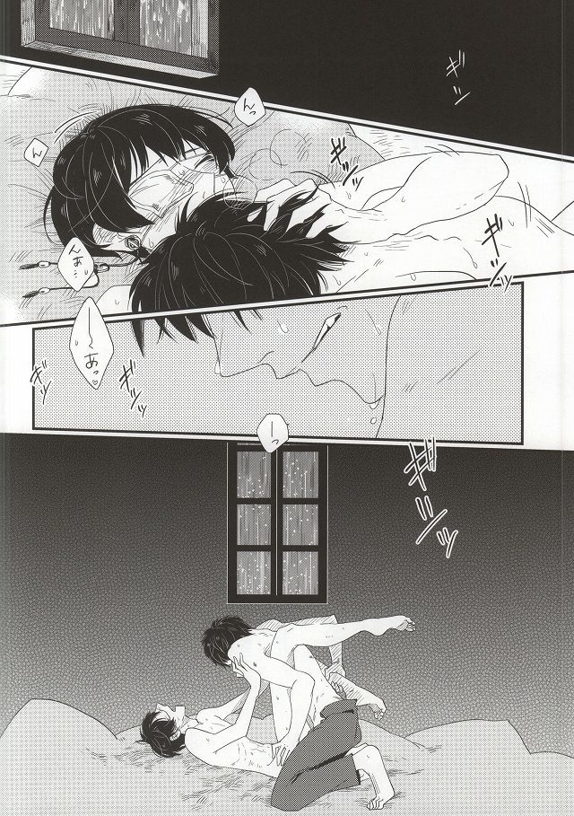 学にすけるカーネリアン