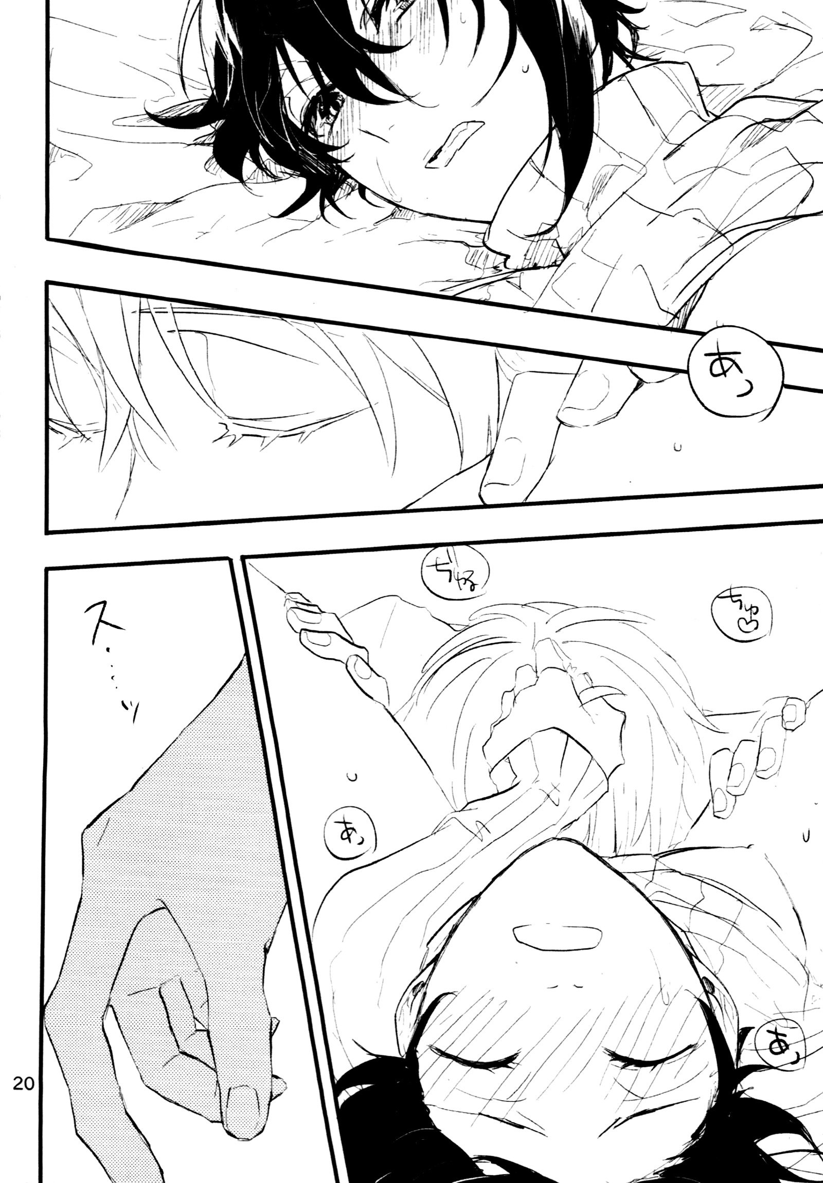 まだ静かな花見月