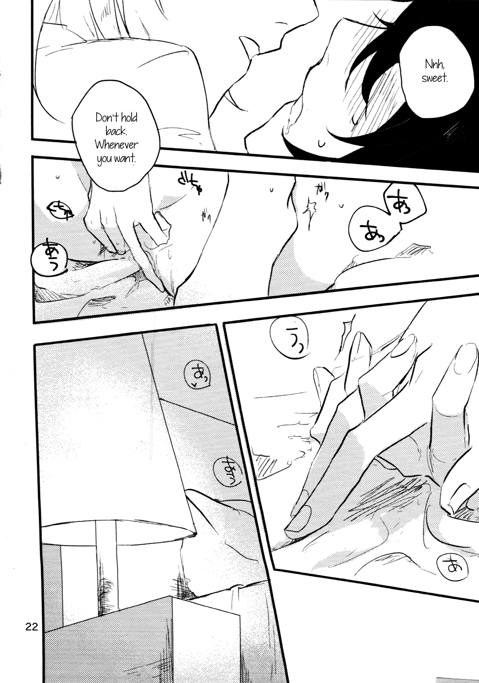 まだ静かな花見月