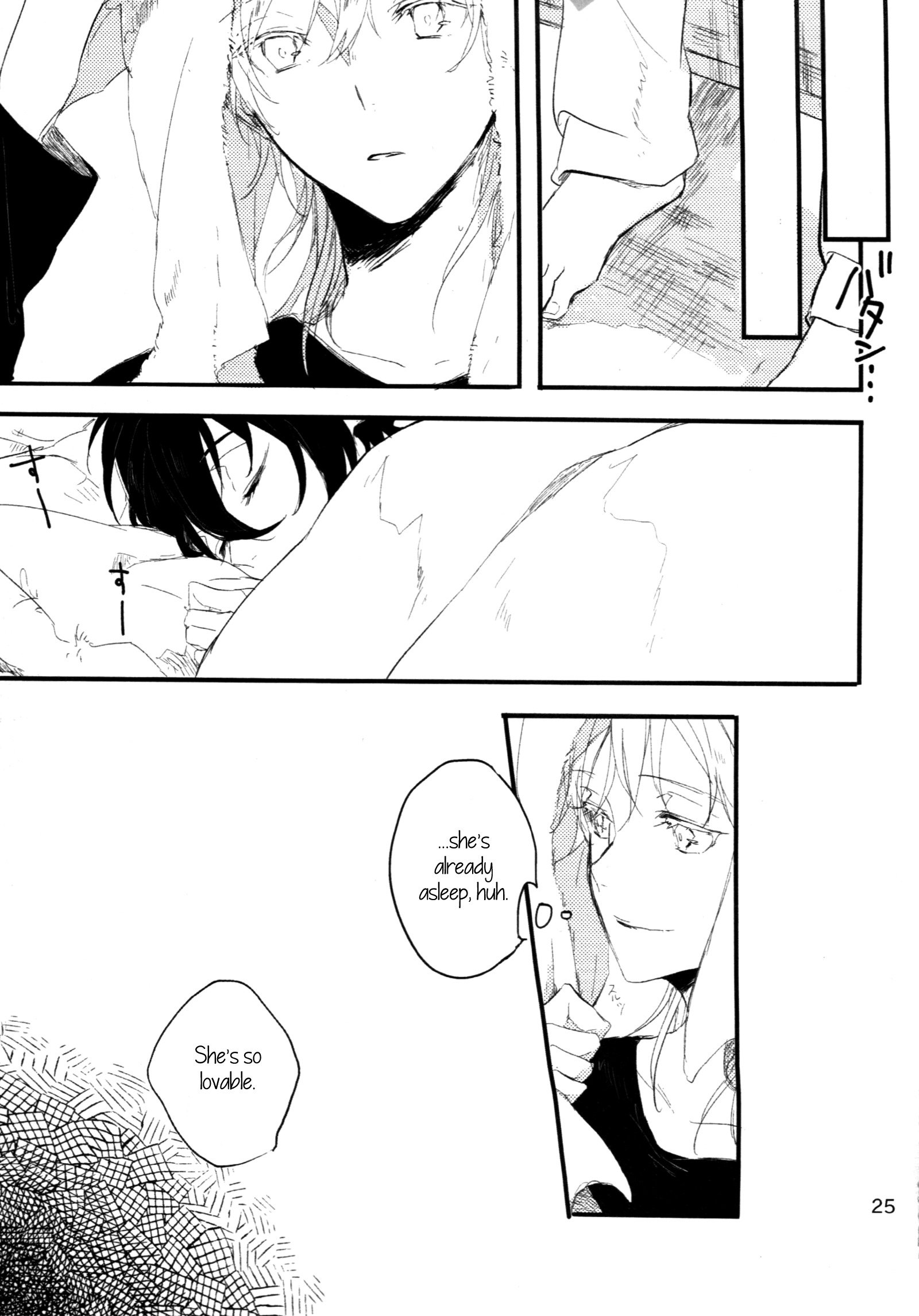 まだ静かな花見月