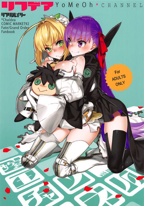 REFdea〜YoMeOh Channel〜