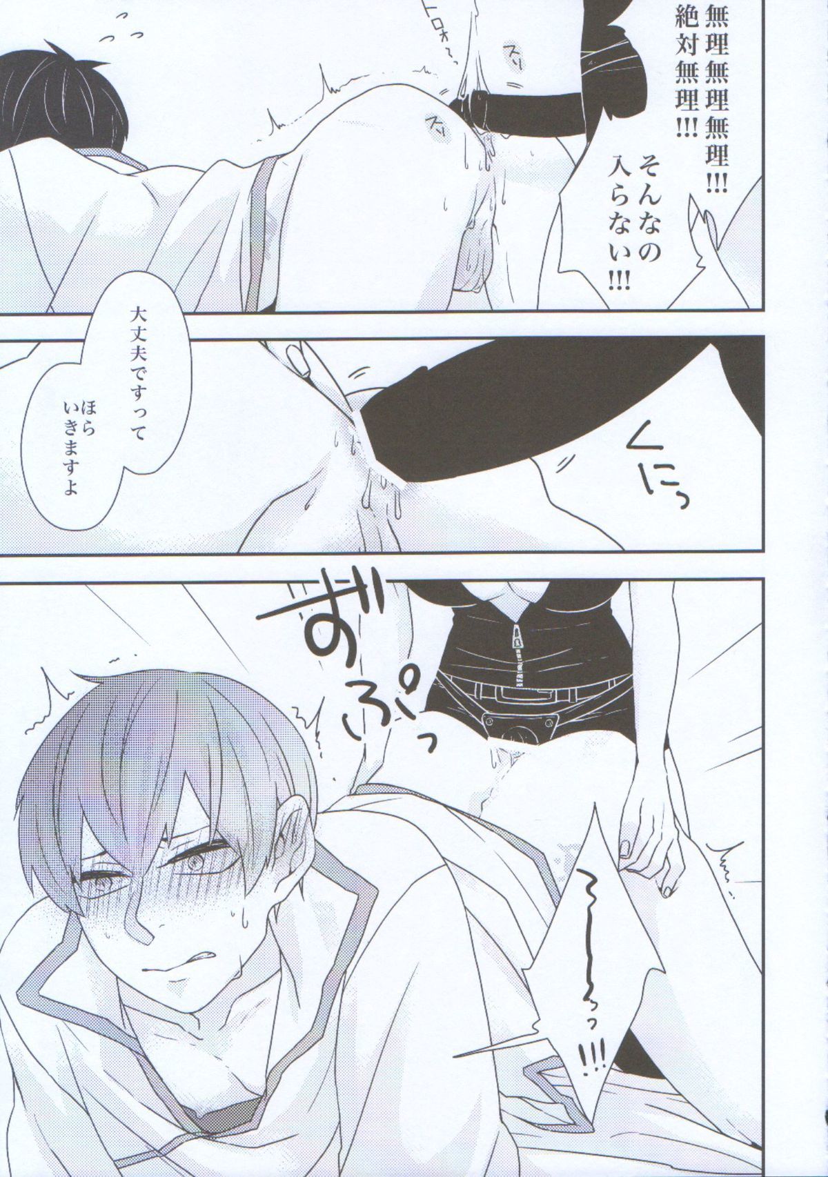 鬼灯の冷徹鬼灯の冷徹花ホラレル花梨。