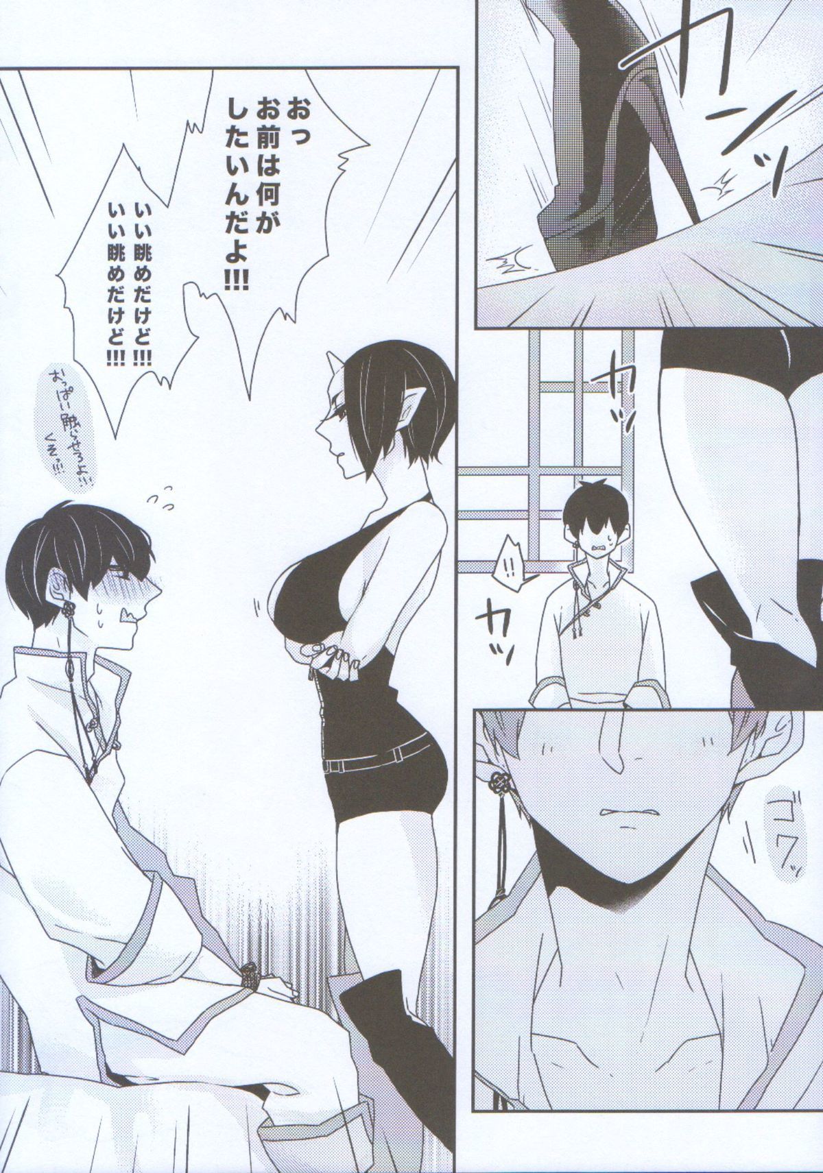 鬼灯の冷徹鬼灯の冷徹花ホラレル花梨。