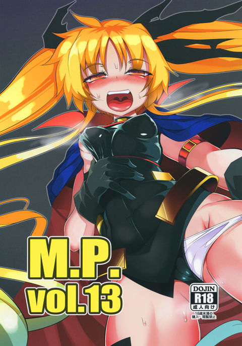 M.P. vol.13