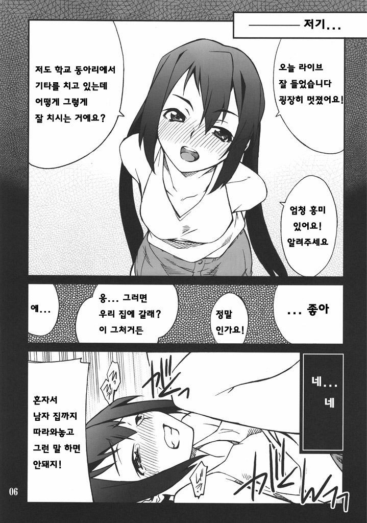 HoukagoXXX時間| 방과후XXX타임