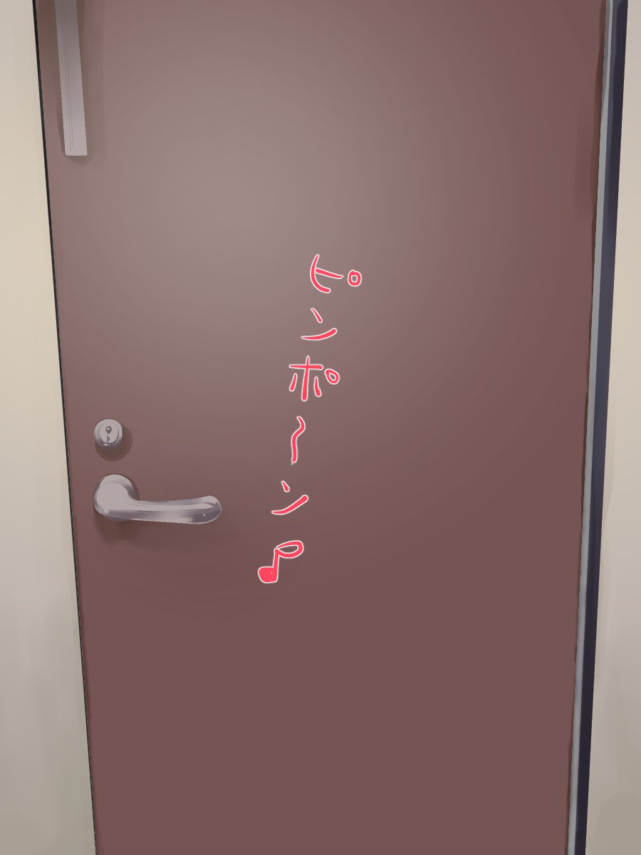 エッチなお見舞い