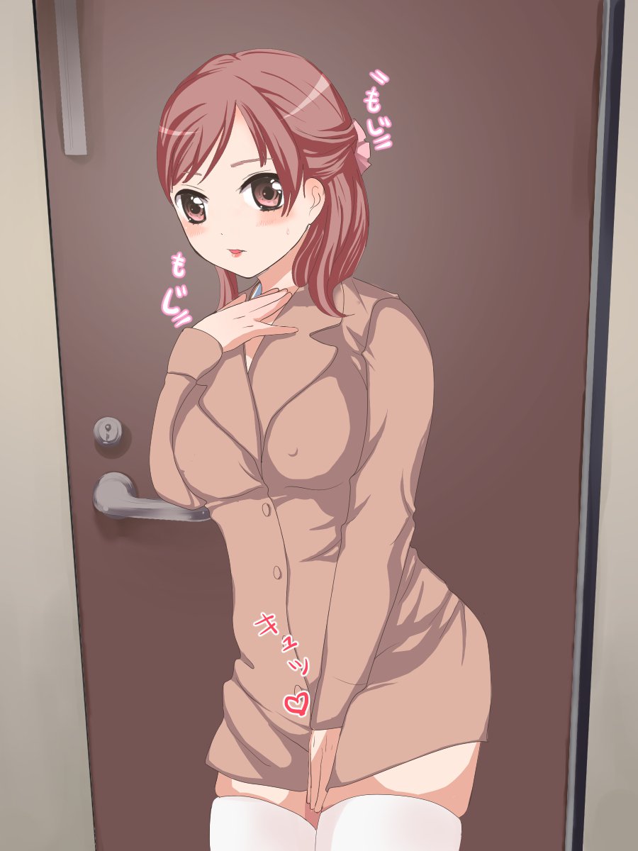 エッチなお見舞い